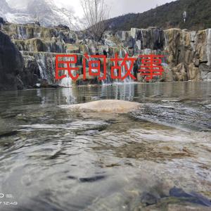 民间故事小范头像