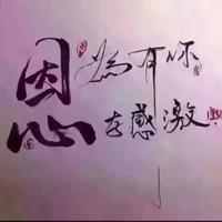 用户8431071332083头像