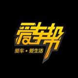 爱车帮车主之家头像