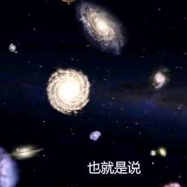 科学宇宙5H4d头像