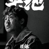 小蔡日进斗金头像