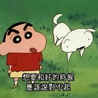 大口大口喝凉水头像