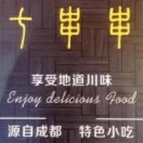 朴实星辰Eoh头像