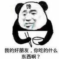 与你相遇呢头像