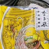 坑爹的胡老师头像
