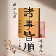 小尚吃货铺头像