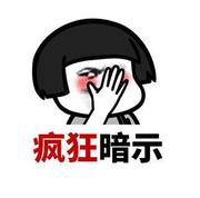 前端充电宝的个人资料头像