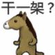 享耳氺告头像