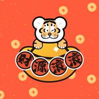 分秒必争橙子Rz头像