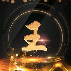 一生只为你小棉袄头像