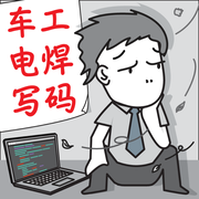 永烁星光的个人资料头像