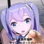 嘉嘉嘉晚饭的个人资料头像