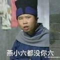 爱车时间头像