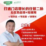 才哥说汽后头像