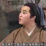 旅途ui头像