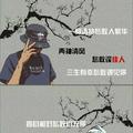 520王文鹏头像