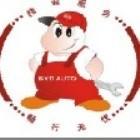 锦鹏汽车服务头像