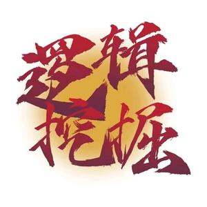 龙一题材梳理头像