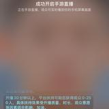 沙特阿拉伯对阵中国头像