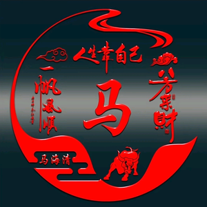 昆仑影视马哥头像