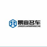 景宣名车小吕头像