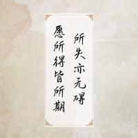 一往无前艺术家AsR头像