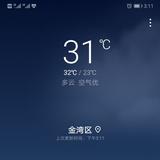 简单38166头像
