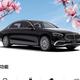 把E300L卖了换电头像