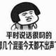 此生过半i头像