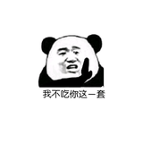 小小夏呗头像