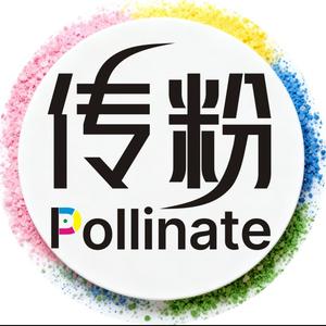 重庆传粉科技有限公司