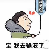 无心甩漏的野果头像