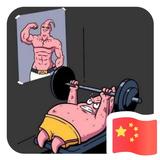未果925头像