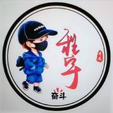 程程2378头像