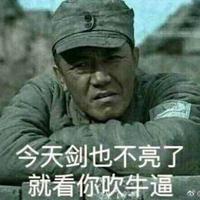 神神叨叨丶叨逼叨头像