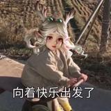 费物鸭鸭头像