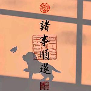 精神状态欠佳头像