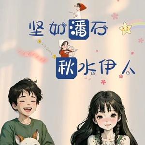 為自己代言759头像