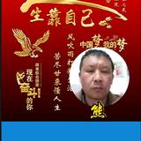熊氏家族一员头像