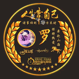 有你是幸福的开始头像