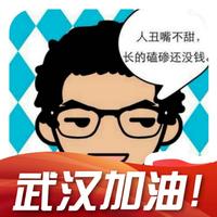 拒绝4598头像