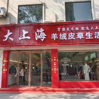 儒烨艳明头像