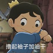 sry这个需求做不了的个人资料头像