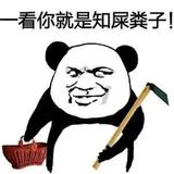 灵泛得乐来一杯头像