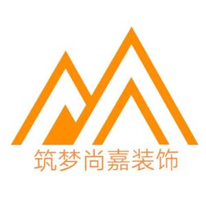 北京筑梦尚嘉装饰有限责任公司头像