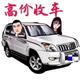 明子精品二手车头像