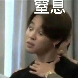 段未姜头像
