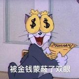 好昵称都被狗咬了头像