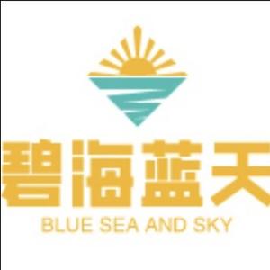 青岛碧海蓝天民宿日租头像