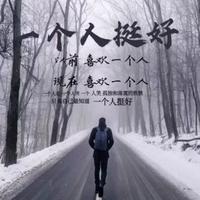 勇敢的香瓜yet头像